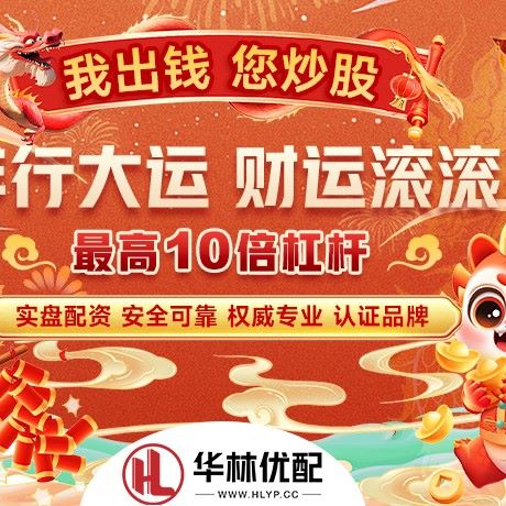 苹果版英赫优配